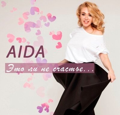 Aida – Isn’t That Happiness.