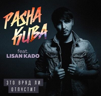Pasha Kuba feat. Lisan Kado – Il n’est pas prêt de lâcher prise